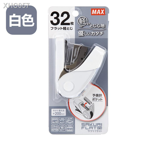 swasstationery