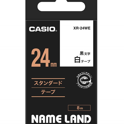 swasstationery