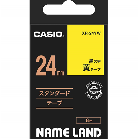 swasstationery